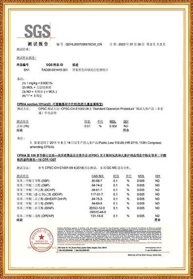 印刷环保报告